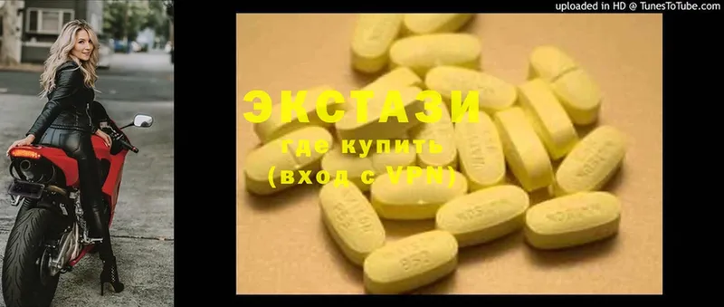 Ecstasy Дубай  Мышкин 