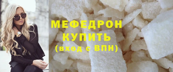 круглые Бронницы