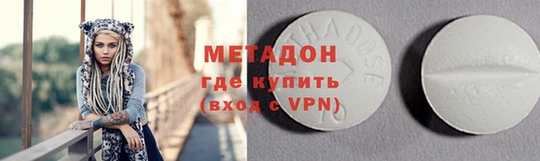 mdma Богородицк